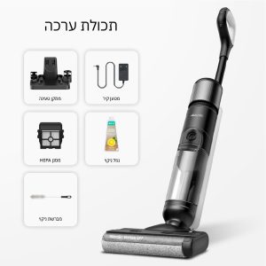שואב אבק שוטף